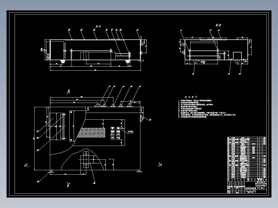 CLGC0162 基于容积法的汽车油耗检测仪器设计