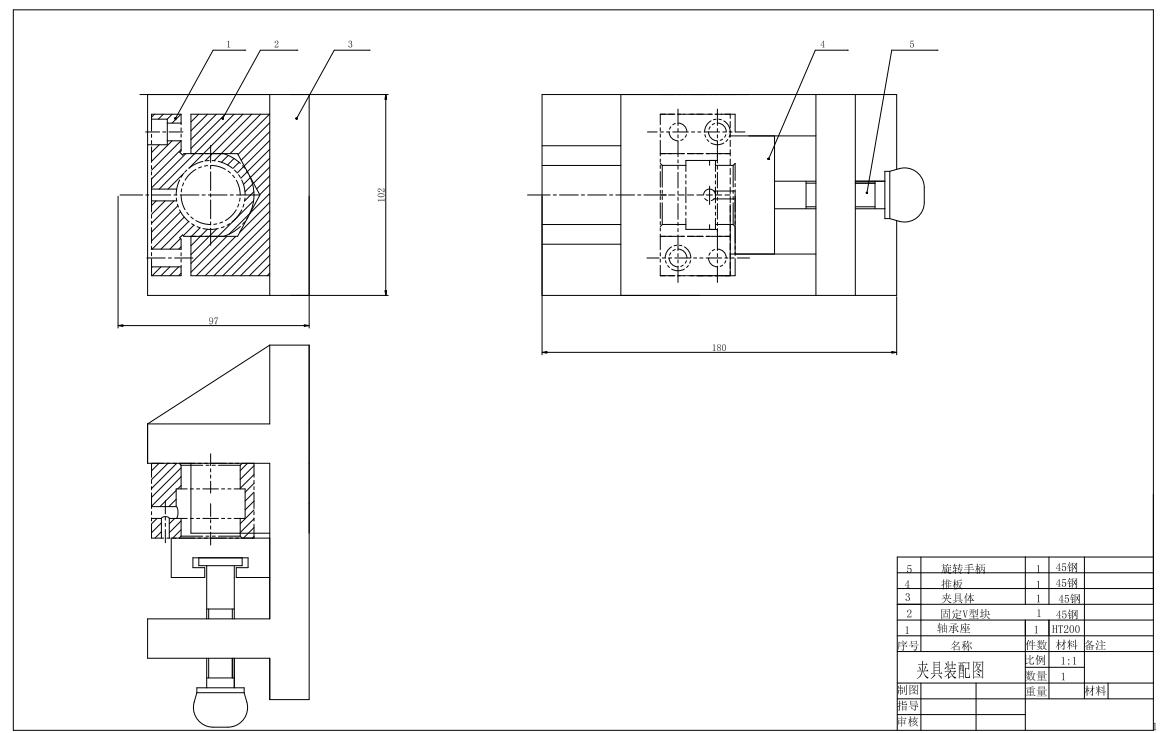 轴承座机械加工工艺规程及铣底面夹具设计CAD+说明