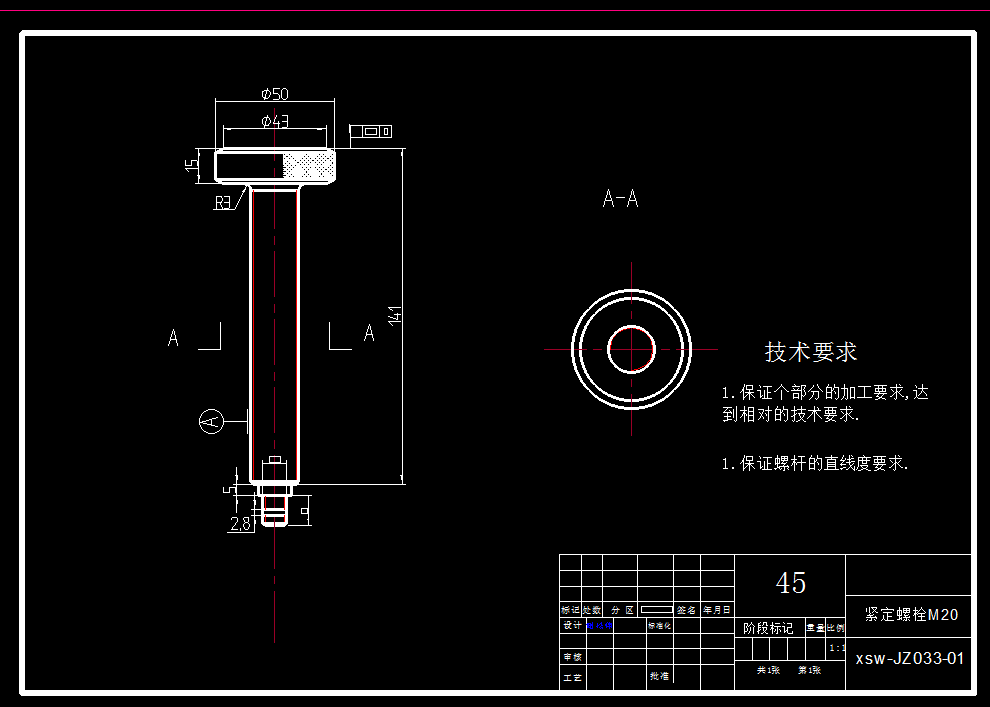 工艺夹具-X6132主轴加工工艺及夹具设计