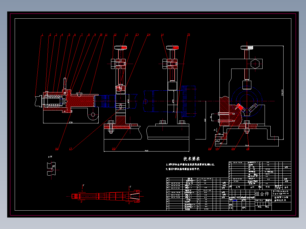 工艺夹具-X6132主轴加工工艺及夹具设计