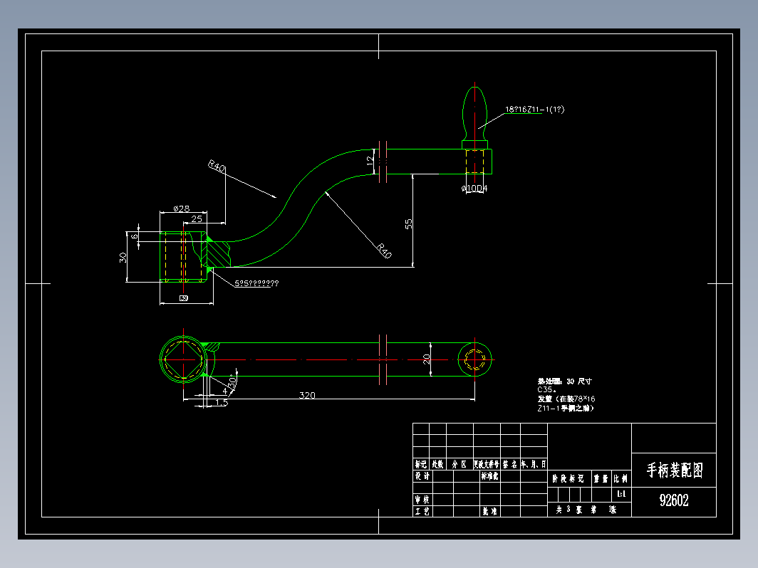 Z32K摇臂钻床数控改造+说明书