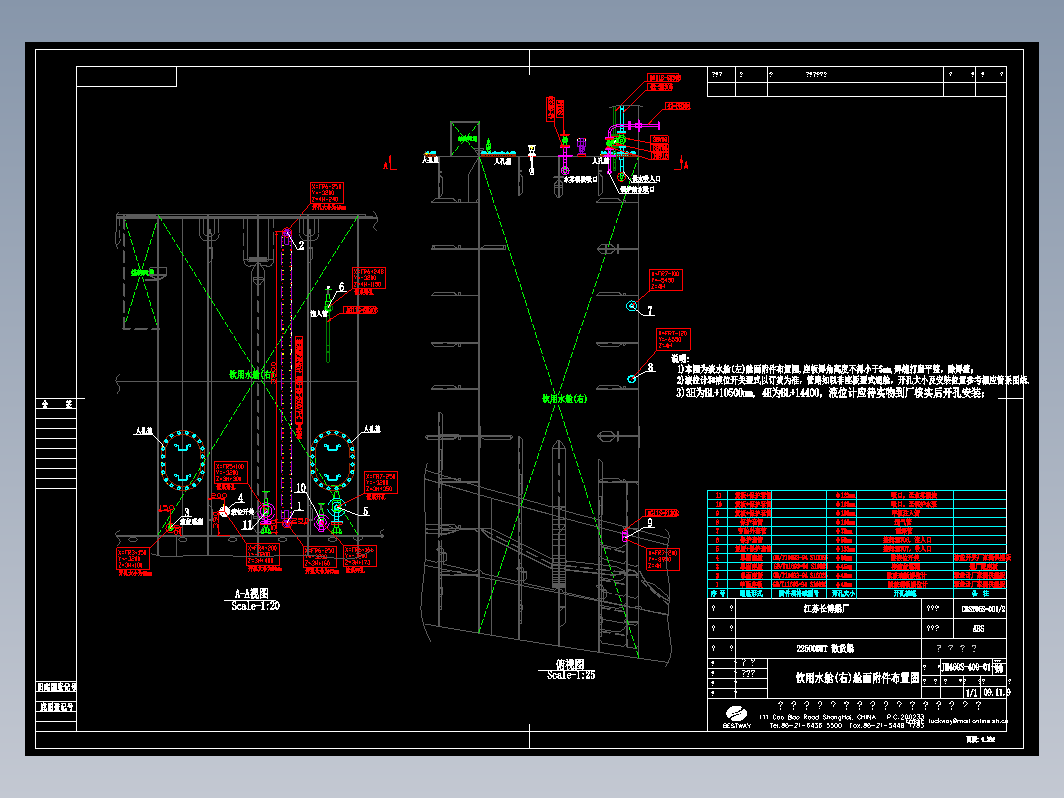 JH469S-409-01-04淡水舱舱面附件布置图（右）