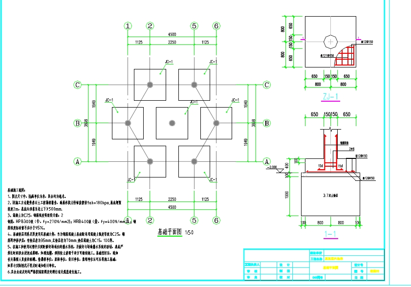 4.5m真双层六角亭CAD图纸