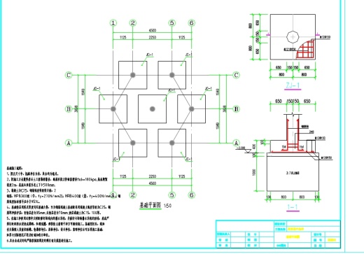 4.5m真双层六角亭CAD图纸