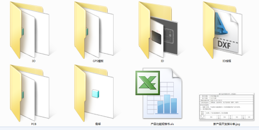 车载智能GPS导航仪缩略图