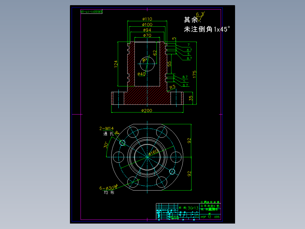 柱塞泵零件图