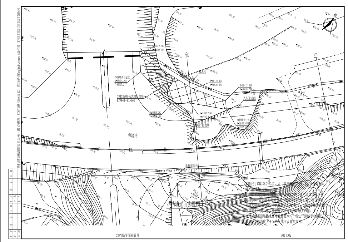 公路高边坡桩板式挡墙格构式锚杆支护计算CAD+说明