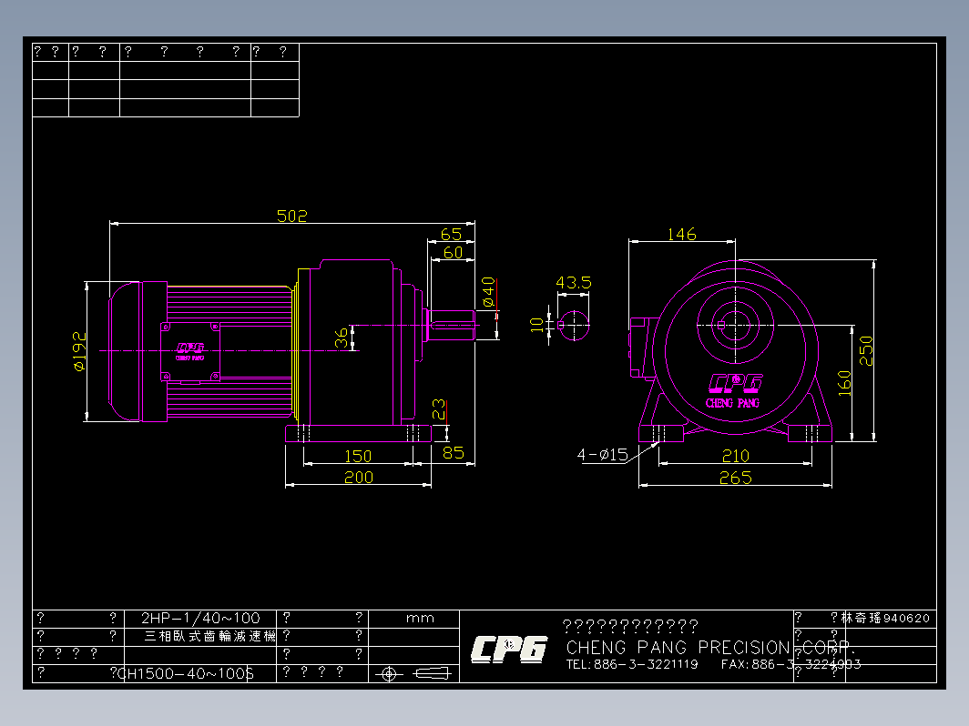 CPG城邦电机-chs1500_40_100