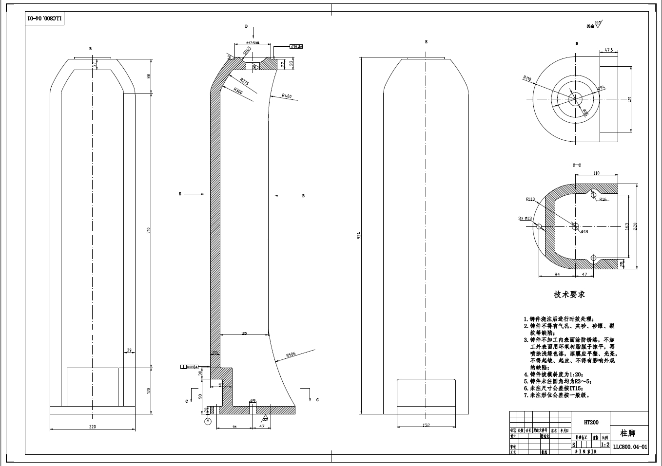 立式过滤沉降离心机设计+CAD+说明书