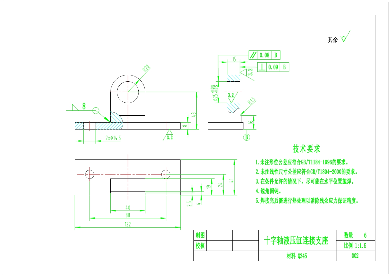 三自由度运动补偿平台的设计和分析+CAD+说明书