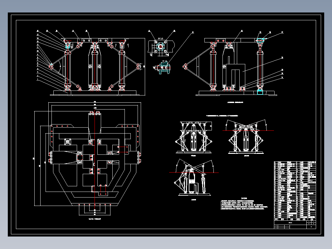 三自由度运动补偿平台的设计和分析+CAD+说明书