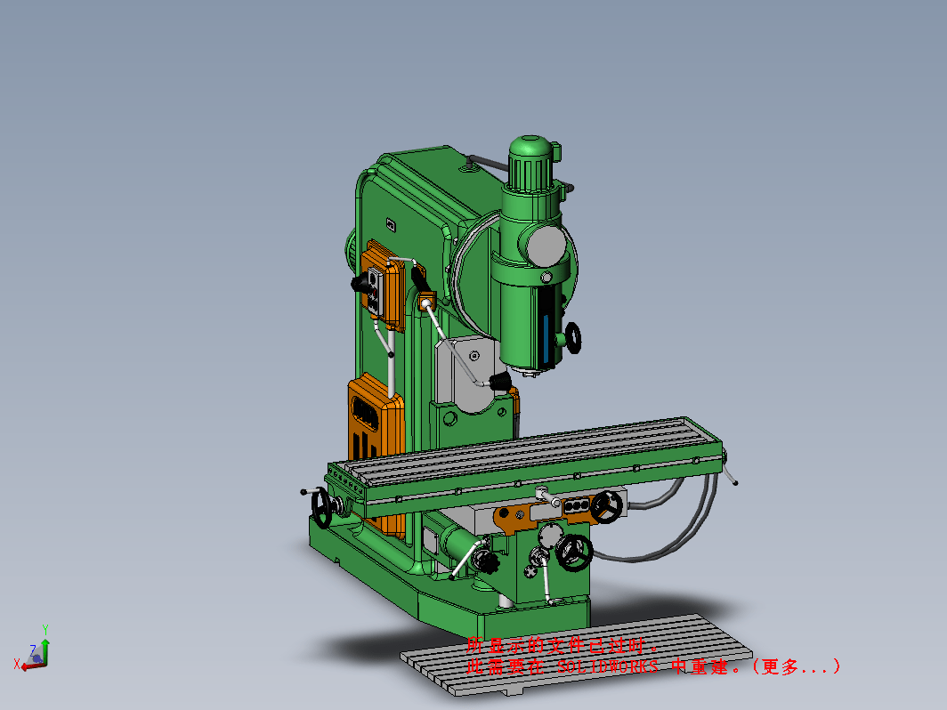 Milling Machine 6M13P铣床