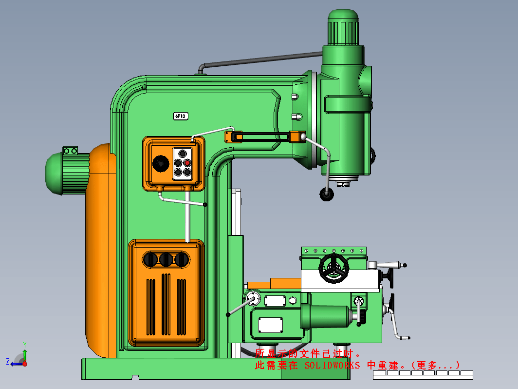 Milling Machine 6M13P铣床