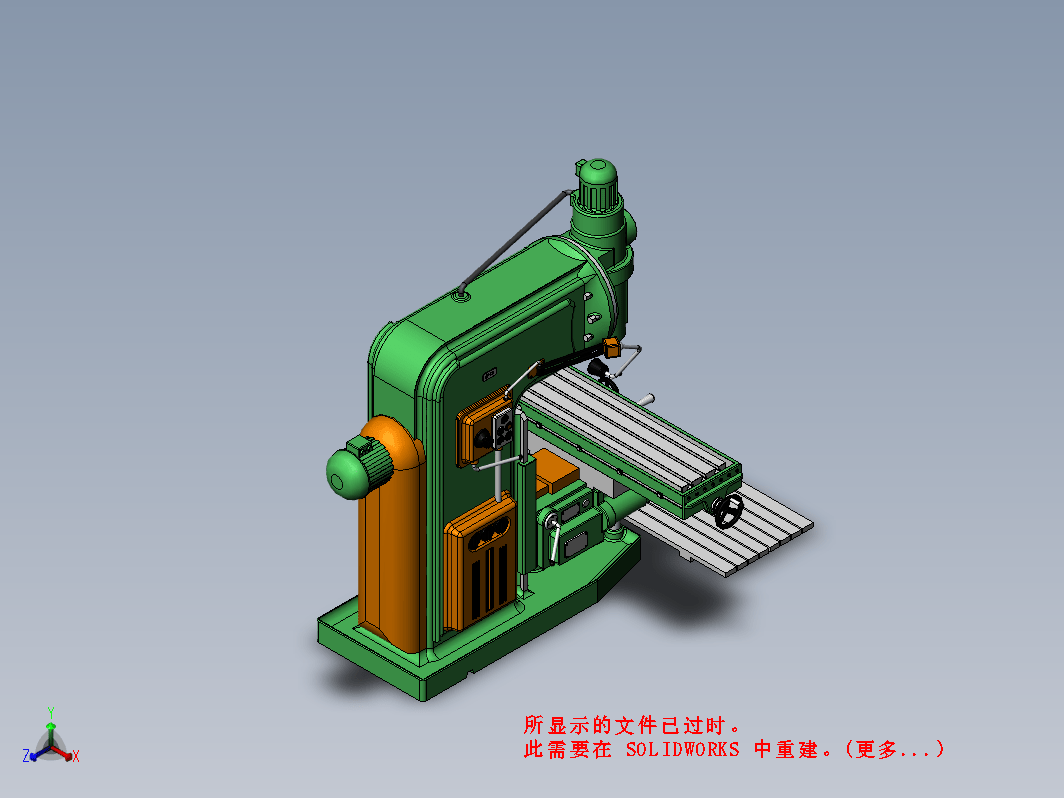 Milling Machine 6M13P铣床