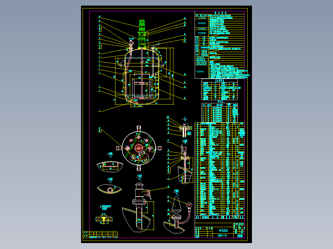 5m3反应釜