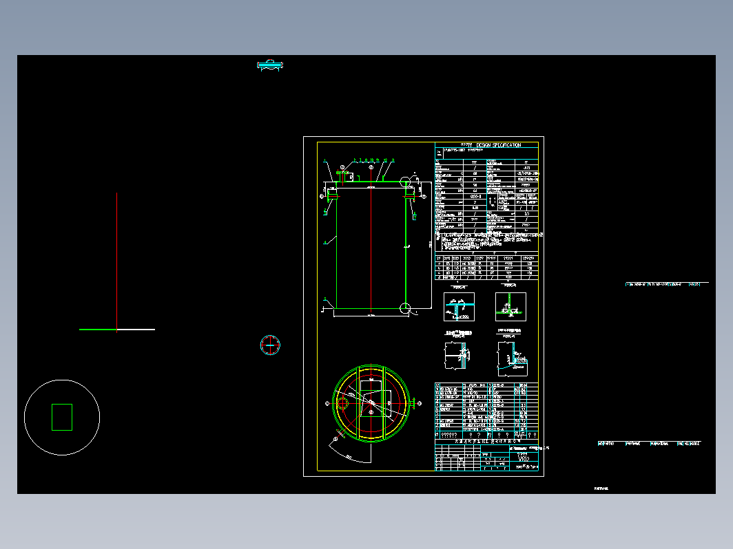 冷凝水槽