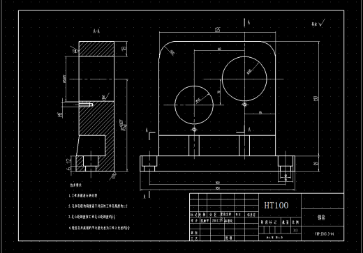 工艺夹具-C615车床进给箱加工工艺及其镗孔设计+说明书缩略图