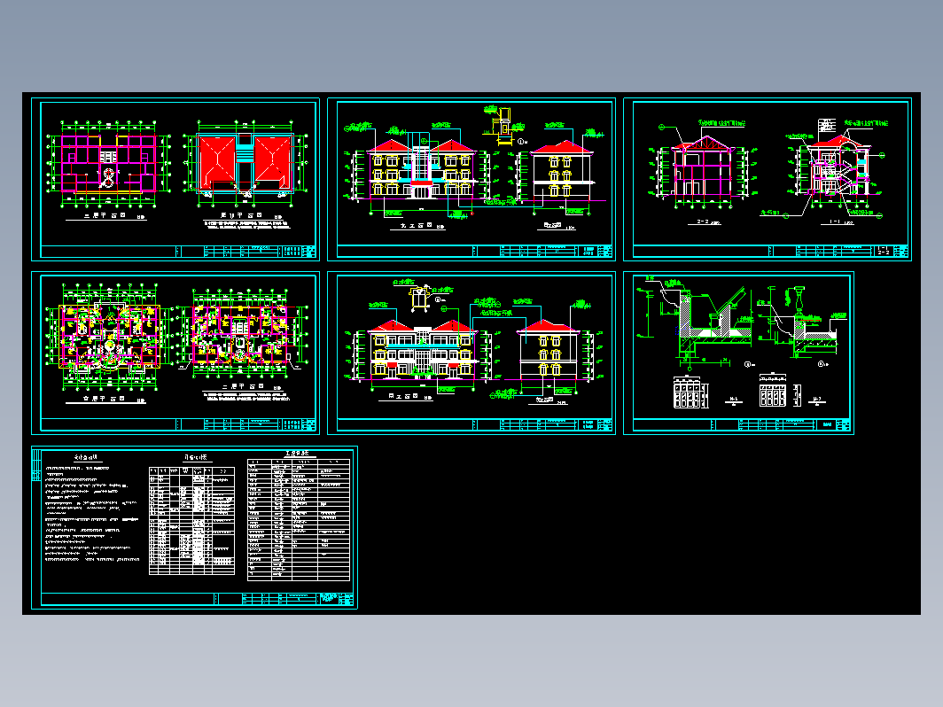 北方豪华别墅建筑施工图