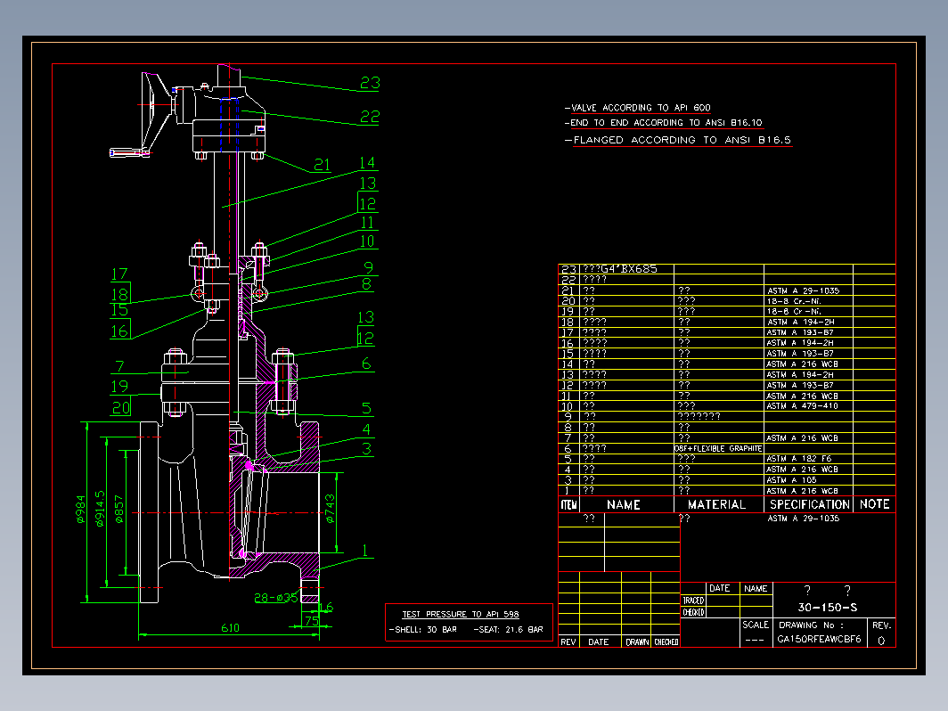 阀门 30-150-S