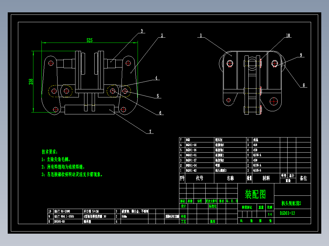 巷道上空单轨吊轨道