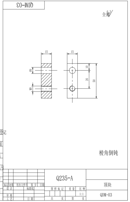 方形柔性打磨头缩略图