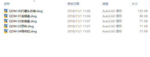 方形柔性打磨头缩略图