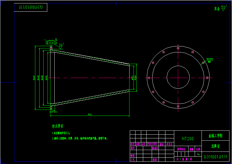 滚筒式抛丸清理机的设计(总装、弹丸循环及分离装置、集尘器)CAD+说明书