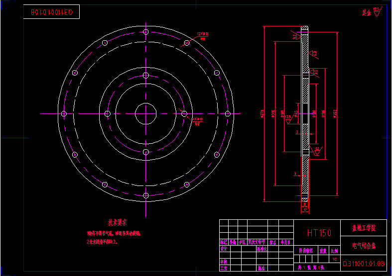 滚筒式抛丸清理机的设计(总装、弹丸循环及分离装置、集尘器)CAD+说明书