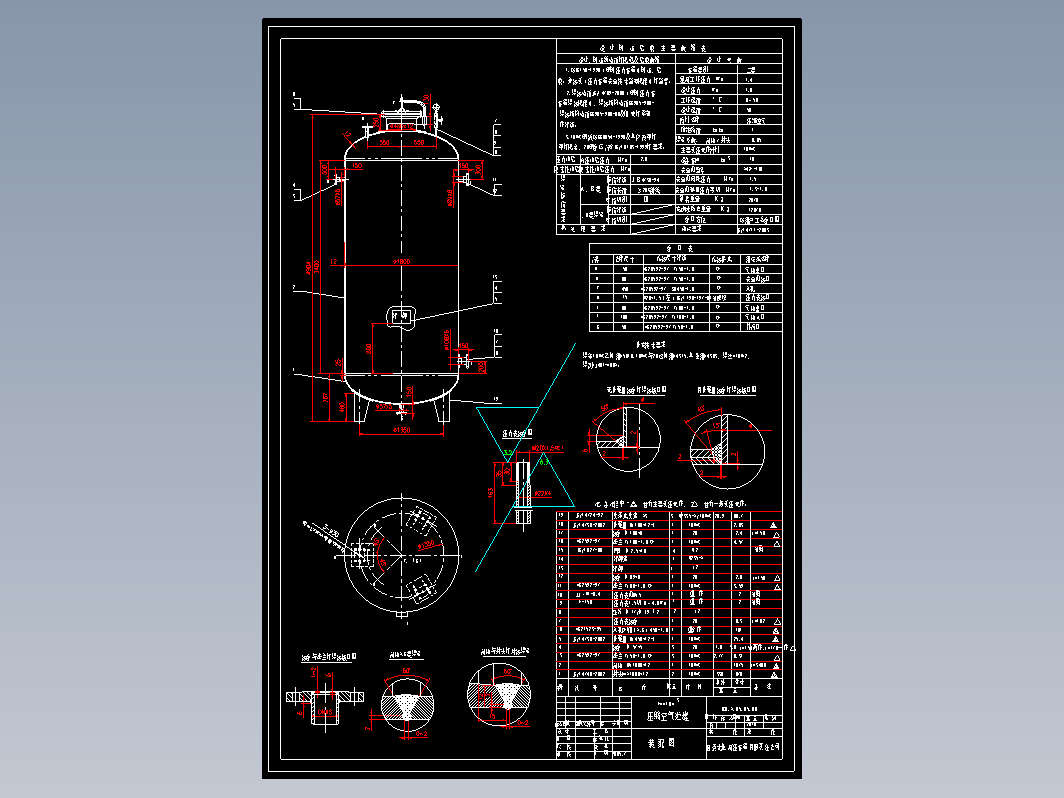 10立方立式贮罐总装图cad图CAD设计图