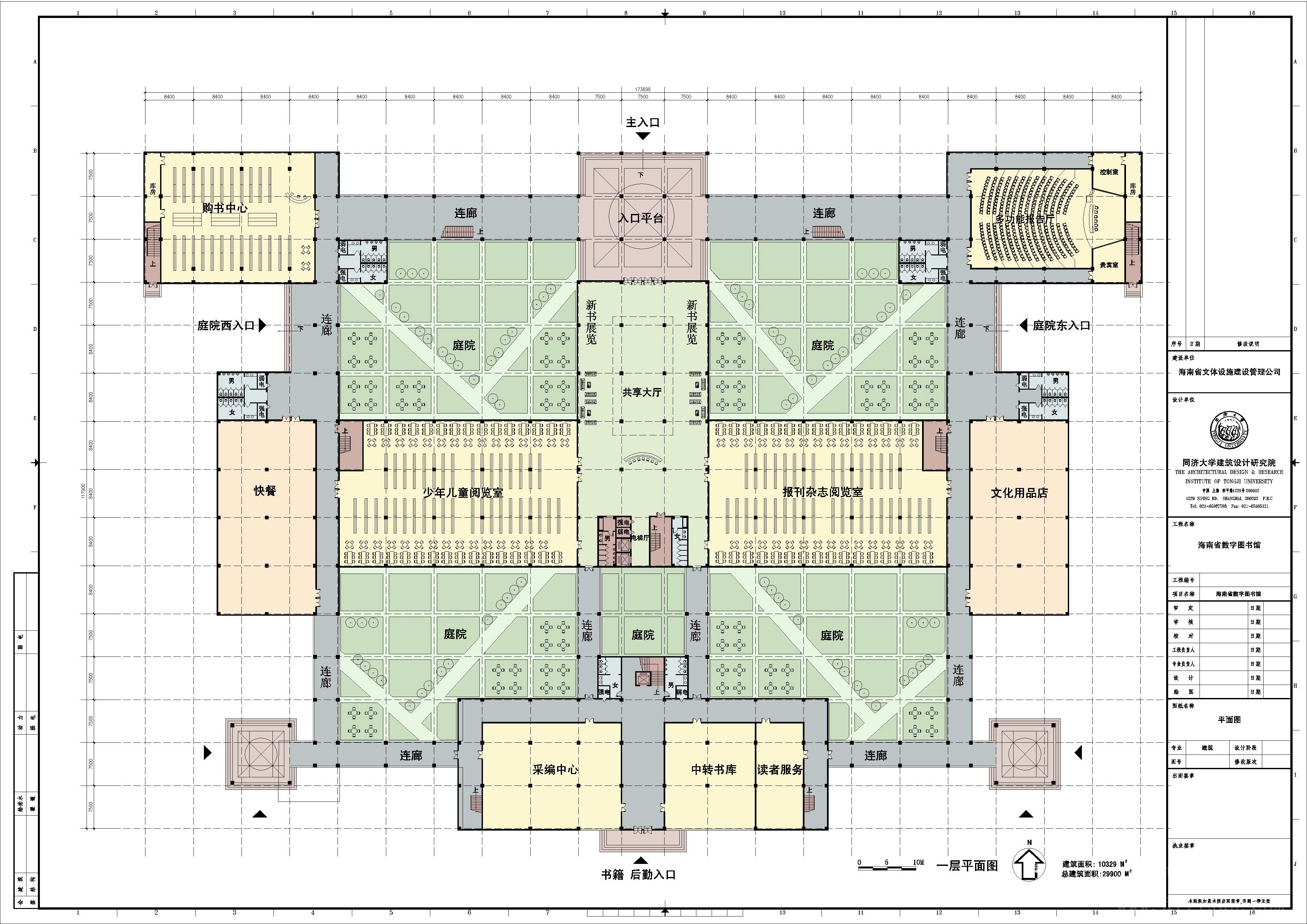 海南图书馆带外观效果图【CAD JPG DOC】