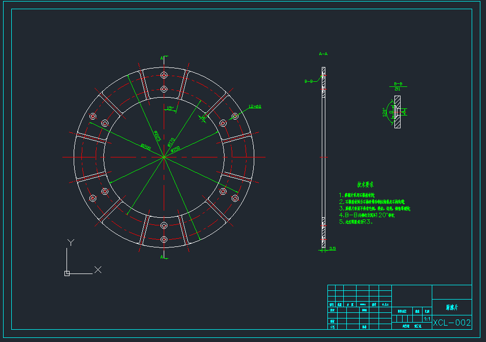 高速调节弹性离合器设计（CAD+说明书）