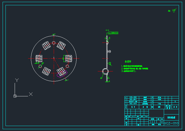 高速调节弹性离合器设计（CAD+说明书）