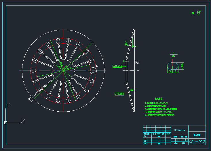 高速调节弹性离合器设计（CAD+说明书）