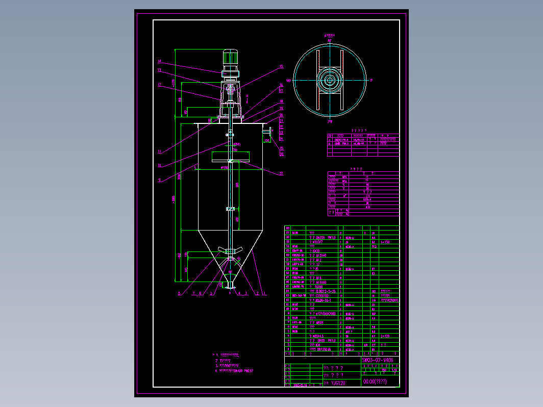 YJG120x200皂脚罐