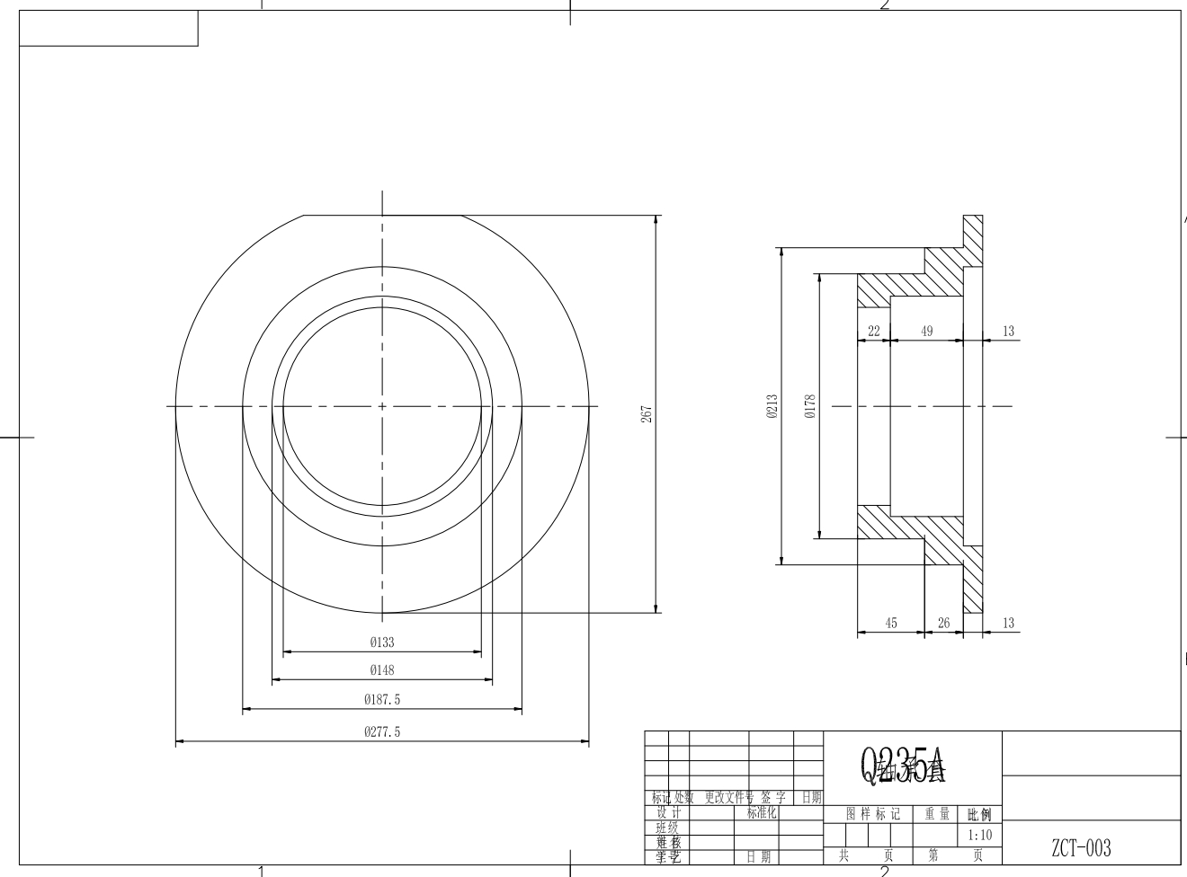 煅烧颗粒水泥回转窑设计+CAD+说明