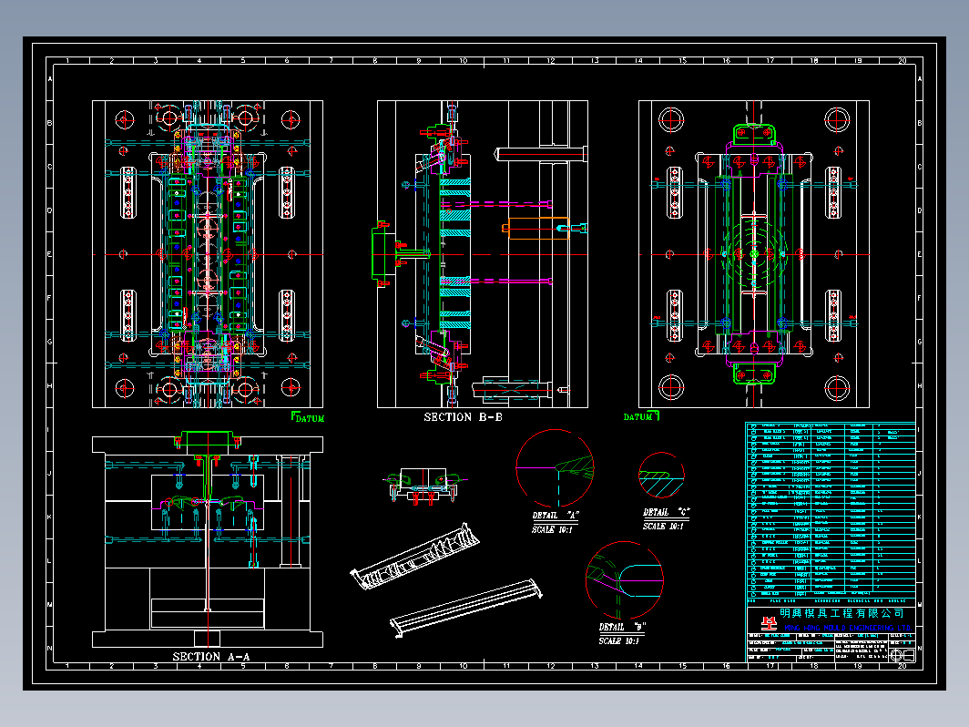 汽车模具设计-5-YZY-MOLD