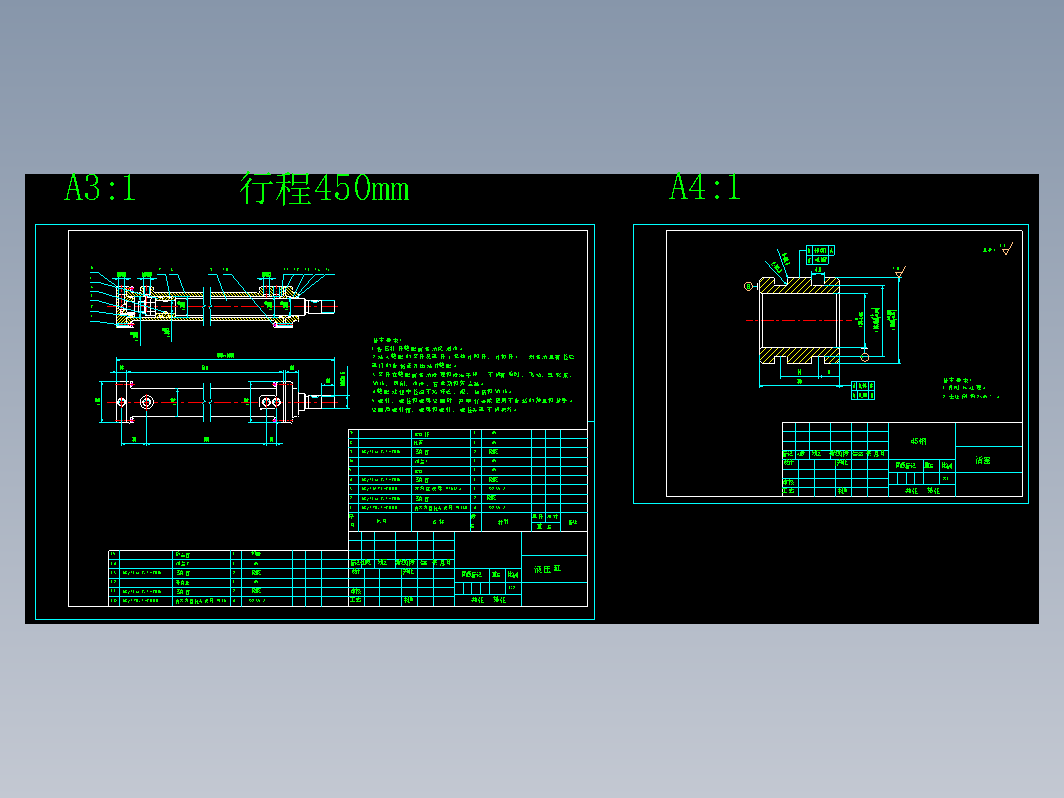 液压缸装配图+活塞零件图+GB图框