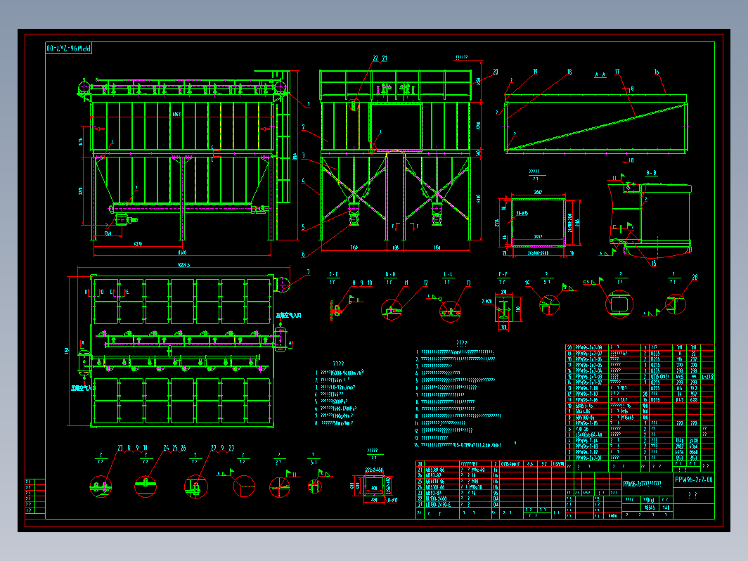 PPW96-2x7气箱脉冲除尘器总图