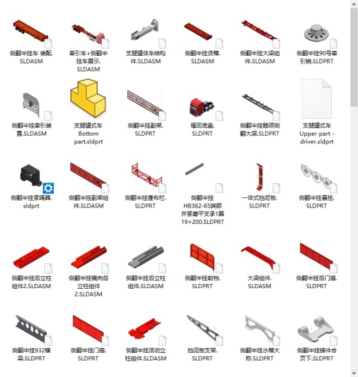 侧翻 半挂车缩略图