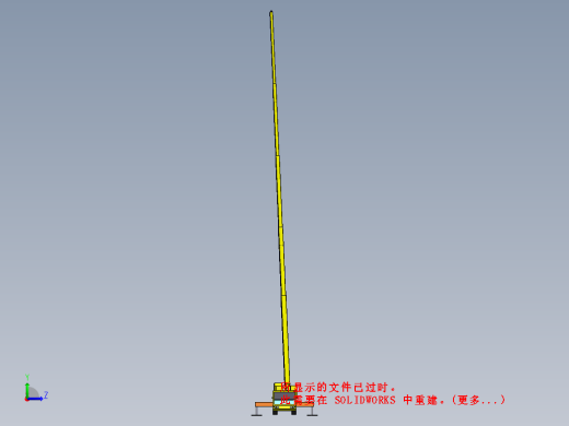 吊车模型缩略图