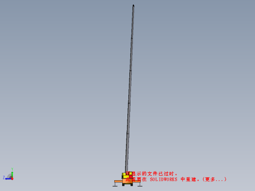 吊车模型缩略图