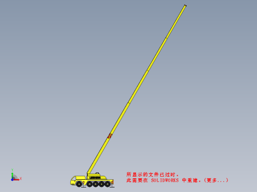 吊车模型缩略图