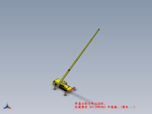 吊车模型缩略图