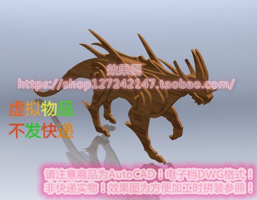 东方龙缩略图
