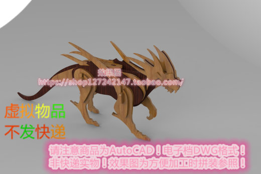 东方龙缩略图