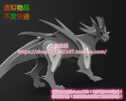 东方龙缩略图