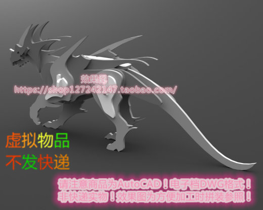 东方龙缩略图