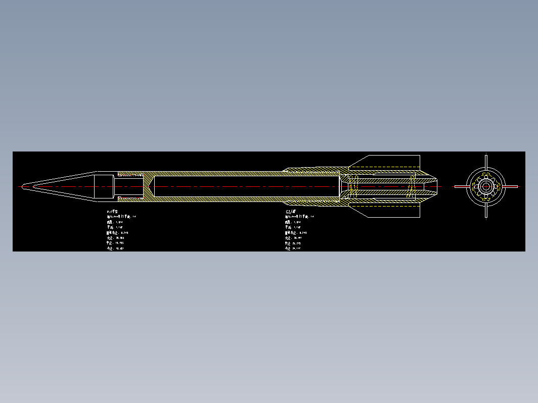 飞弹CAD