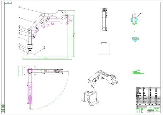 机械手结构设计及其ug运动仿真有限元分析三维Step无参+CAD+说明书缩略图