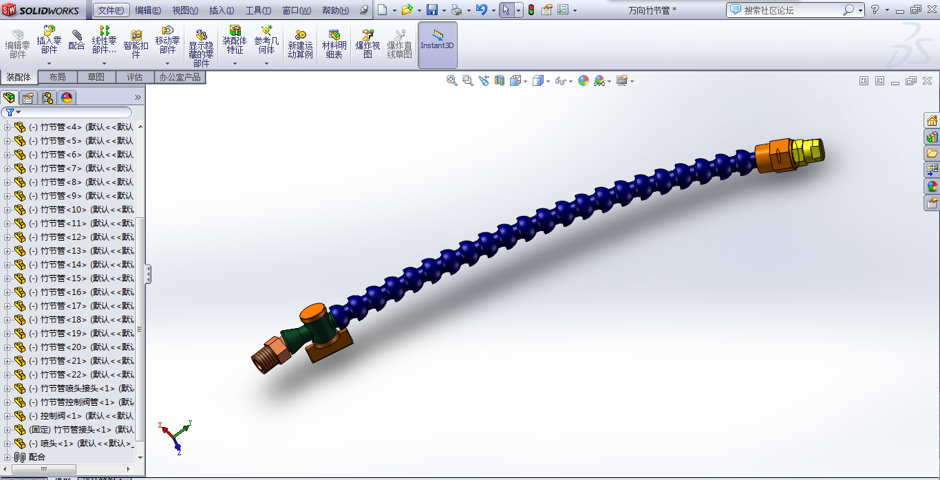 万向竹节气吹管三维SW2012带参